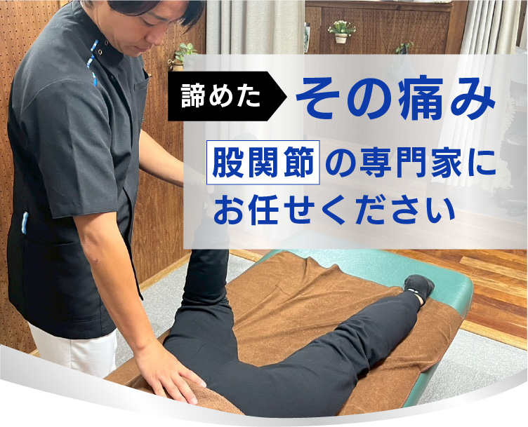 メインビジュアル
